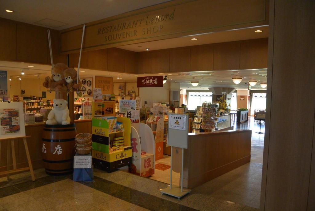 Hotel Furano La Terre à Nakafurano Extérieur photo